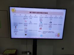 -爱贝蕊恩韩式月子会所(南山店)