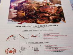 菜单-Catch the Cajun Seafood(表参道店)