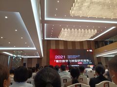 -成都凯宾斯基饭店