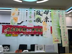 -童程童美·信息学竞赛·机器人编程·少儿编程(太阳宫校区)