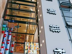 门面-洲晓鲜·舟山海鲜大排档(朱家尖风景区店)