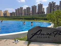 -清河半岛温泉度假酒店