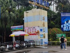 -北海海底世界