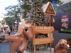 -东莞松山湖万象汇