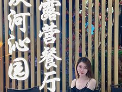 -鹏欣水游城