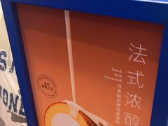 -the Roll'ING手作瑞士卷专门店(卓悦中心店)