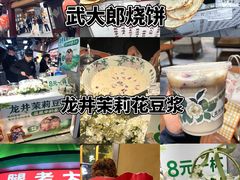 -无名氏面馆(邮电路店)