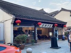 -咸亨酒店•非遗绍兴菜•中华老字号(堂吃餐厅)