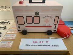 -启明眼镜(海淀黄庄店)