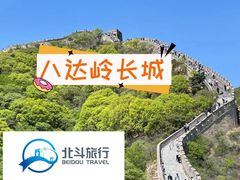 -八达岭长城