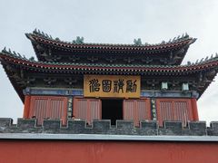 -开封府