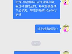 -懒人Club健身(卓越时代广场店)