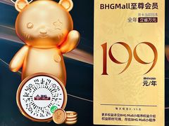 -北京华联购物中心(天通苑店)
