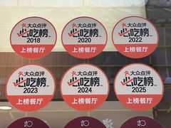 -莱莱小笼·乔艾