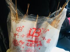 -辽B·小串(总店)