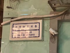 -協成海鮮火鍋(老店)
