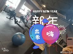 -CPS Fitness Studio健身工作室