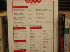 -喜喜水饺