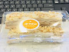 -长发西饼(临顿路店)