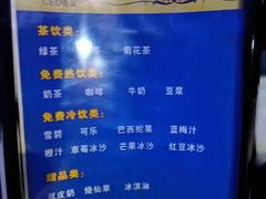 -海恒-金永足道(余杭店)