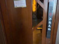 -江南足纪·影院足道·轻奢SPA(笋岗HALO广场店)
