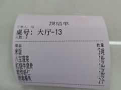 -同发号饭庄(复兴路店)