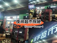 -东北大学(秦皇岛分校)