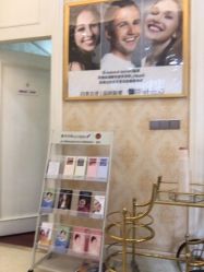 -武汉五洲整形外科医院