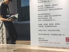 -大族广场Mall&More