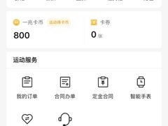 -一兆韦德健身(张杨路店)