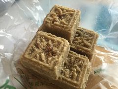 -清真全盛斋传统糕点(许士庙店)