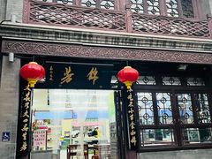 -锦芳小吃外卖(鲜鱼口店)