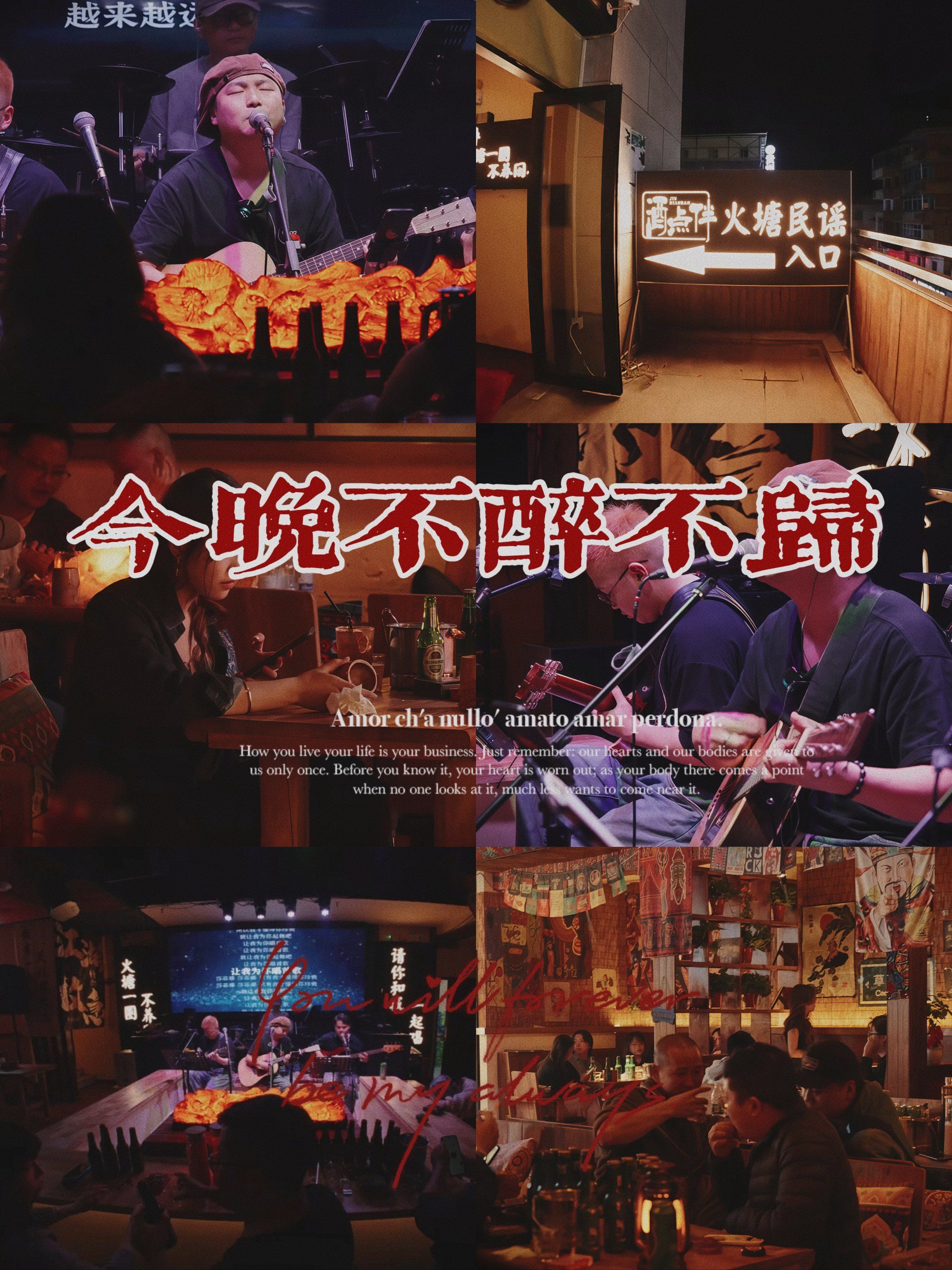 贵阳本地人心中no.1民谣酒吧