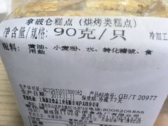 -上海哈尔滨食品厂(淮海中路店)