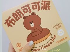 -好利来(丰益桥店)