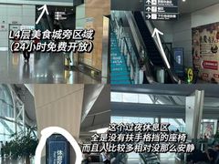 -重庆江北国际机场-T2航站楼