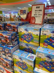 -孩子王童乐园(石家庄裕华万达店)