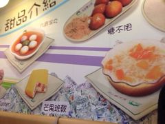 -松记糖水店(铜锣湾分店)