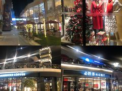 -王府井奥莱临潼小镇(临潼店)