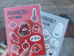-缸鸭狗(天一广场店)