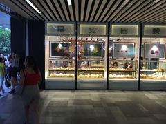 -早安巴黎(四季坊店)