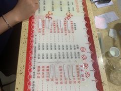 -东北农业大学饺子园