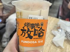 -放哈·甜醅子奶茶创造者(正宁路店)