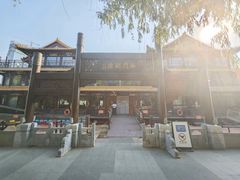 -南门涮肉(通州店)