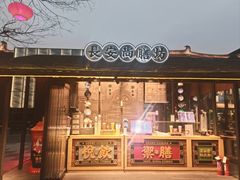 -大唐不夜城