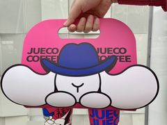 -爵渴咖啡(交大凯德广场店)