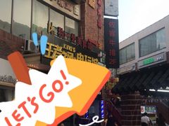 环境-聚盛源蒸汽海鲜火锅烤肉自助(巨川金海岸购物广场店)