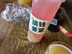 -永红源·小排档(闽江路店)