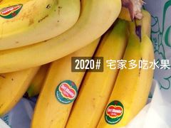 -百果园PAGODA(西四地铁站店)