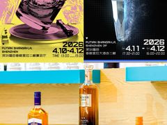 -深圳香格里拉酒店